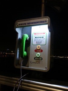 '생명의 다리' 마포대교 위에 설치된 '생명의 전화'