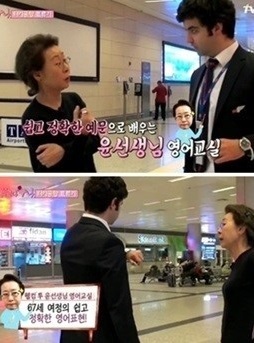 윤여정, 유창한 영어실력으로 시청자 ‘눈길’