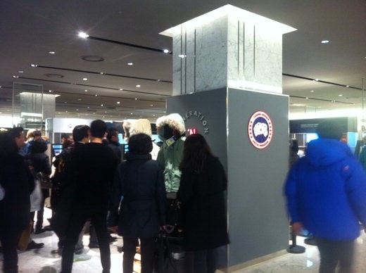 서울 삼성동 현대백화점 캐나다구스 매장