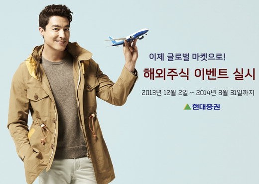 [증권 다이제스트] 현대證, 美·홍콩 시세 신청 고객에 이벤트