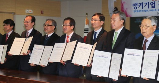 경남 창원시 경남도청 도정회의실에서 4일 열린 '항공산업 앵커기업과의 국가산업단지 조성관련 투자협약 양해각서 체결식'에서 허남균 현항공산업 대표, 정만규 사천시장, 아스트 김희원 대표, 홍준표 경남지사, 조연기 KAI 전략기획실장, 윤상기 진주부시장, 조주호 수성기체산업 대표(왼쪽부터)가 서명한 협약서를 들고 기념촬영을 하고 있다. 사진=강재순 기자