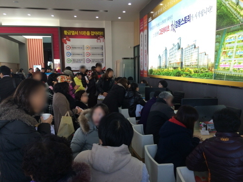 서산 임대아파트, “고운하이츠” 모델하우스 개관.. 분양열기 '후끈'