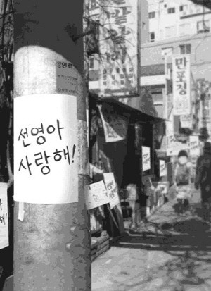 티저 광고 뜻.
