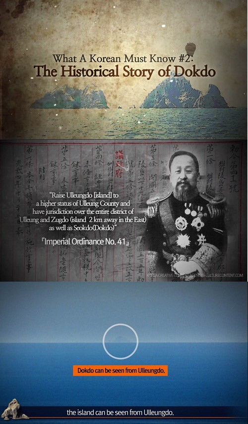 서경덕-조수빈 아나, ‘독도 역사’ 담은 영어 영상 유튜브에 게시