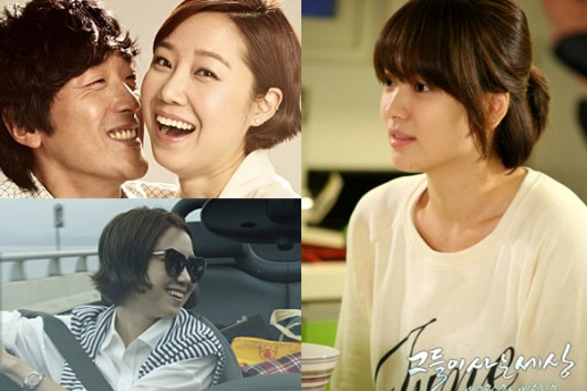 나도 송혜교-공효진처럼? 보브단발 스타일