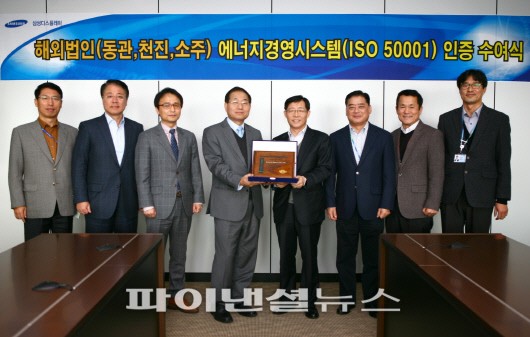 삼성디스플레이, 업계 최초 해외사업장 ‘ISO 50001’ 인증