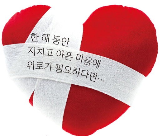 [책vs책] 감정수업 vs 어젯밤 꿈이 당신에게 말하는 것