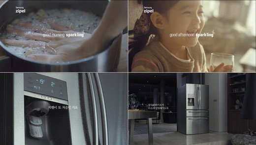삼성 지펠 스파클링 냉장고 TV광고