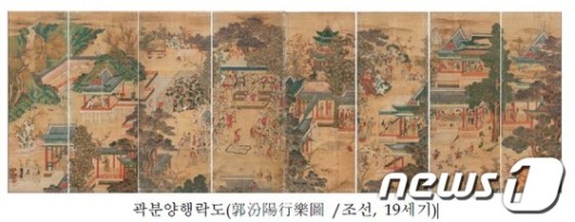 獨 박물관 소재 한국문화재 조사보고서 발간