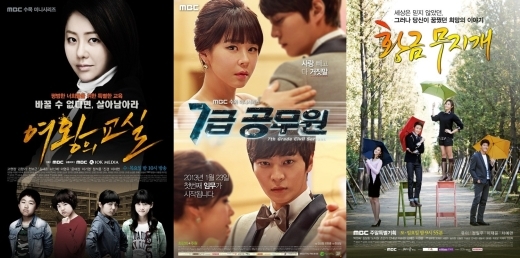 ‘MBC 연기대상’, 이승기부터 고현정까지..2013 최고의 배우는?