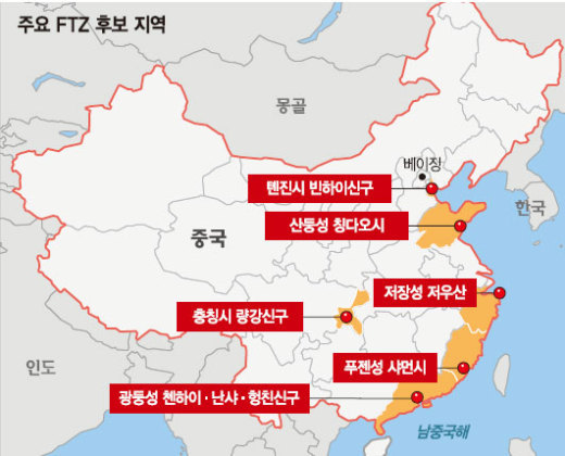 [중국의 미래를 묻다] (下) ‘개혁개방 꽃 피우자’.. 톈진 등 11곳 FTZ 설립 각축