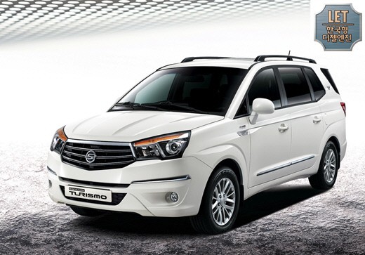 쌍용차, 신년 맞이 ‘뉴 스타트-업 페스티벌’ 개최