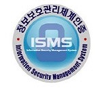 국내 대표 암호화폐 거래소인 업비트와 코빗, 고팍스 등이 정부의 정보보호관리체계(ISMS) 인증을 받았다.<div id='ad_body2' class='ad_center'></div>