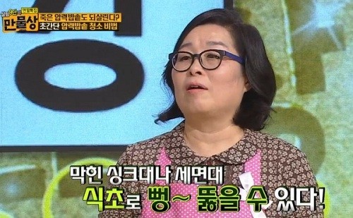 식초 하나만 있으면 살림 걱정 끝! ‘식초활용법’
