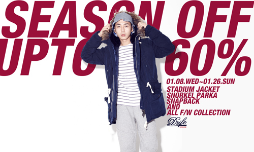 추운 겨울 드라이프의 따뜻한 시즌오프 세일 - 뉴스 썸네일 이미지