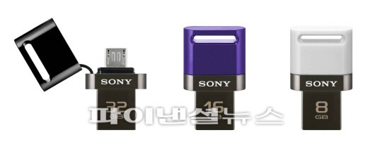 소니, 스마트폰에 사용 가능한 USB ‘USM-SA1’ 출시