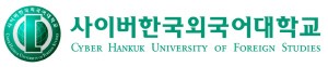 사이버한국외대, 2014학년도 1학기 신·편입생 2차 모집