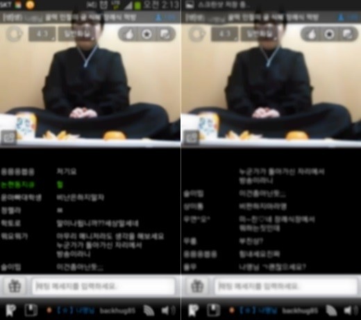 ‘장례식 먹방’ 인터넷BJ, “생각 짧았다” 사과문 게재
