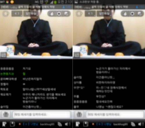 ‘장례식 먹방’ 인터넷BJ, “충격 드려 죄송하다” 사과