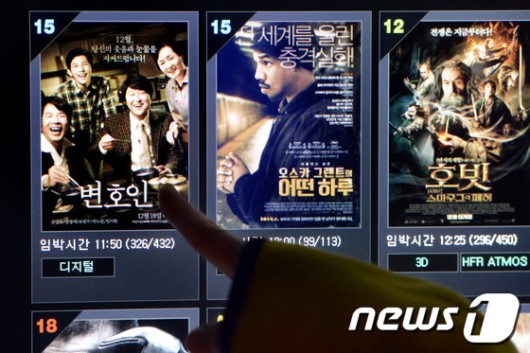 안녕하지 못한 시대를 위로한 ‘변호인’의 흥행 열풍