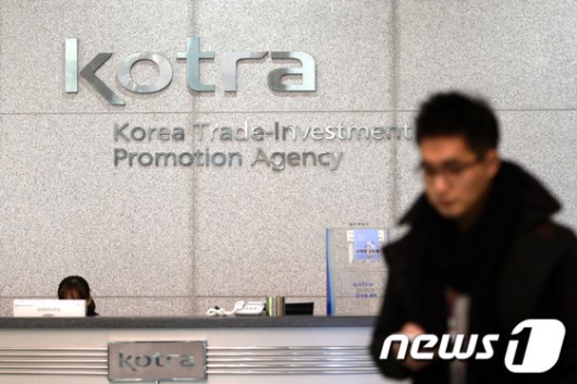 ‘무역관장 피랍’ 코트라 직원 안전 파악 여부 분주