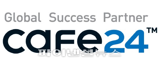 카페24 새 브랜드 슬로건 ‘글로벌 성공 파트너’ 발표