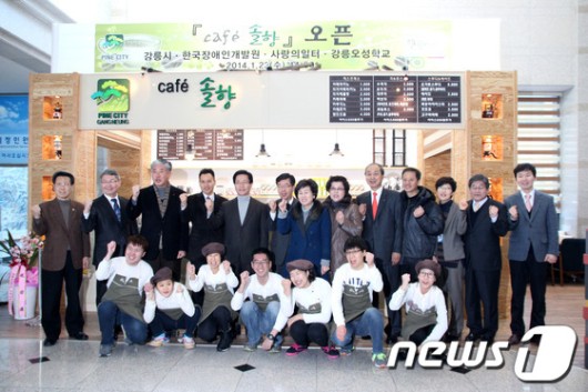 강릉시청 카페 1호 ‘카페 솔향’ 오픈