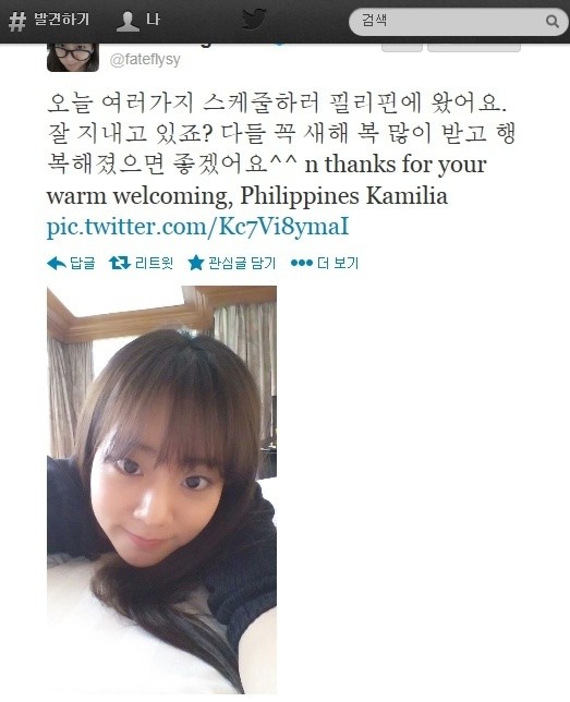 한승연, 필리핀 근황 공개…“새해 복 많이 받아요”