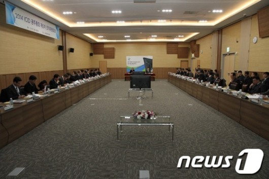 2014 ICID 광주총회 성공개최 회의