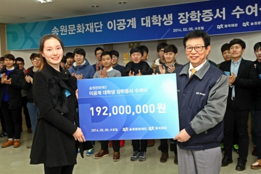 동국제강, 이공계 대학생 장학금 1억9200만원 전달