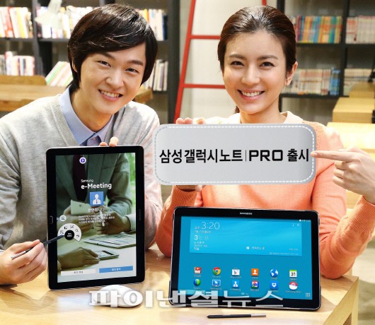 삼성전자 모델들이 국내 시장에 출시되는 최신 대화면 프리미엄 태블릿 '갤럭시 노트 프로(GALAXY Note PRO)'를 소개하고 있다.