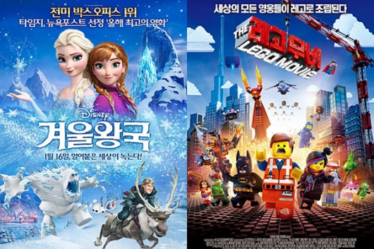 동심을 자극하는 영화 ‘겨울왕국’ vs ‘레고무비’