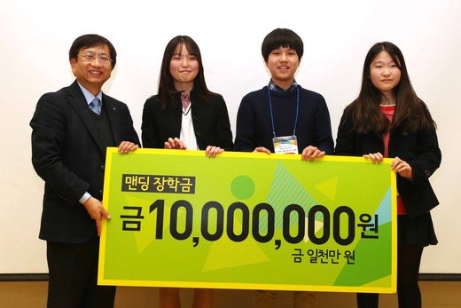 중학생 예비창업기업 ‘맨딩’ KAIST 발전기금 기부