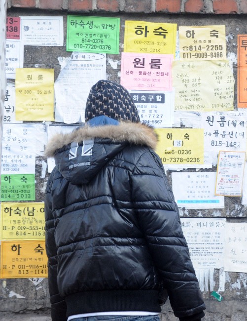 서울시, 공공원룸 보증금 3배 인상..대학생 원룸은 제외