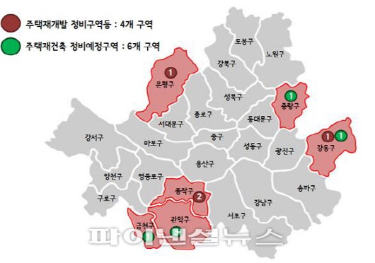 서울시, 불광동·시흥동 등 재개발·재건축 정비구역 10곳 해제