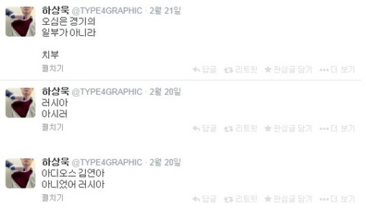 ‘공유tv 좋아요’ 출연하는 스타시인 하상욱은 누구인가?