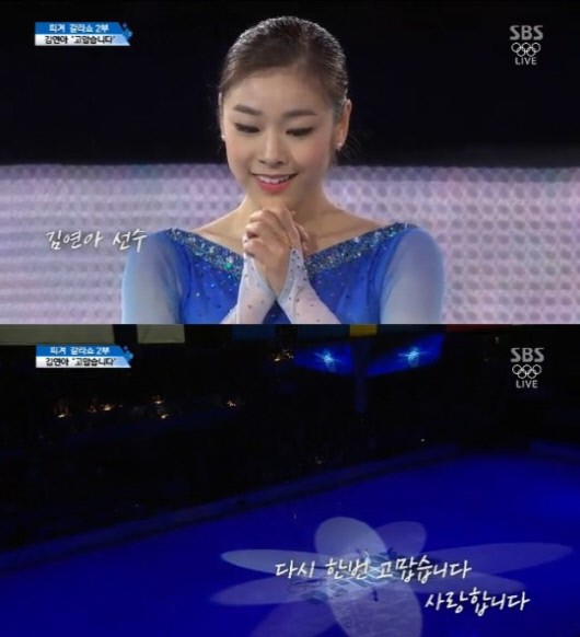 김연아, 여자 피겨선수 최초로 올포디움 달성