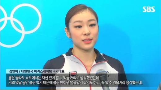 김연아 올포디움 달성, 여자 피겨 100년 역사상 최초