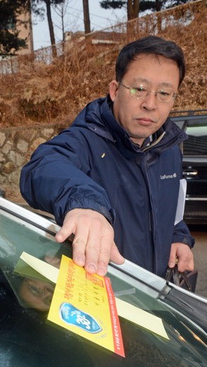 [대한민국 빛과 소금，공복들] (8) 서울시 38세금징수과, 얌체 체납자 쫓는 ‘정의의 추격자’