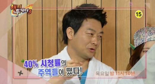 ‘해피투게더’, 시청률 상승.. ‘왕가네’의 힘