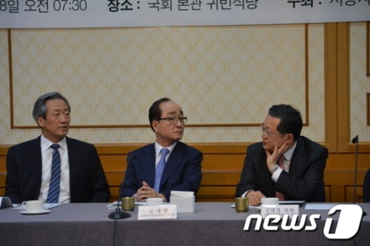 김재경 의원, ‘지방자치 발전방향과 추진과제’ 토론회 개최