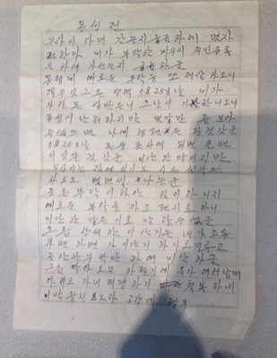 [이젠 도시재생이다] (3) 낡고 스러진 모습 그대로 시간이 멈춘 ‘태백 철암 탄광역사촌’