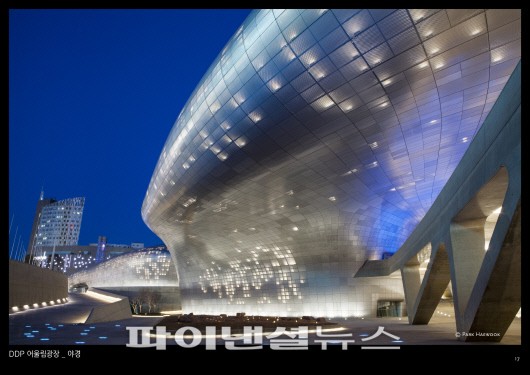 서울시, 세계 최대 3차원 비정형 건물 DDP 21일 개관