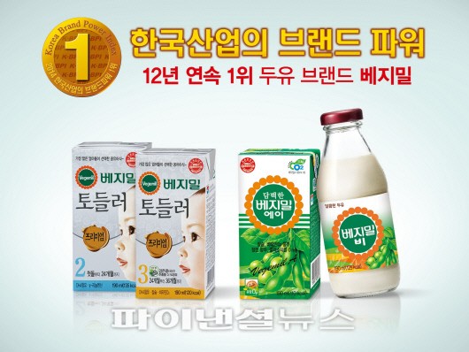 정식품 베지밀, 한국산업의 브랜드파워 12년 연속 1위