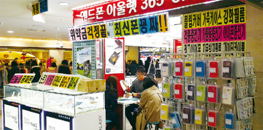 ▲ 오는 13일 이통사들의 대규모 영업정지를 앞둔 가운데 서울 강남역 지하상가내 한 휴대폰 판매점에서 직원이 고객과 상담을 하고 있다.<div id='ad_body2' class='ad_center'></div>