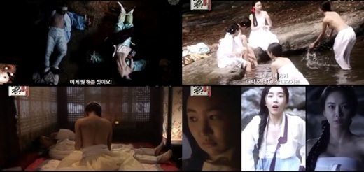 ‘청춘학당’ 배슬기, 예고편 속 19금 노출 ‘깜짝’.. 늘씬 뒷태