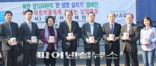 남양유업과 국제사랑재단 직원들이 지난 22일 조제분유 4종과 이유식 1종 등, 총 7억원 상당의 분유를 북한에 보내기 위해 선적하고 기념촬영하고 있다.