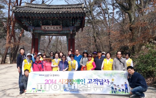 미래에셋증권의 내부통제부서 임직원으로 구성된 '감사하는 봉사단'은 지난 28일 충청북도 보은군 법주사에서 '시각장애인들과 함께하는 문화유적탐방'을 진행했다. 봉사단원들이 실로암 시각장애인 복지관 소속 장애인들과 기념촬영을 하고 있다.