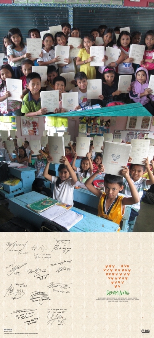 월드비전-씨제스, 필리핀 아이들 위한 드림노트 전달
