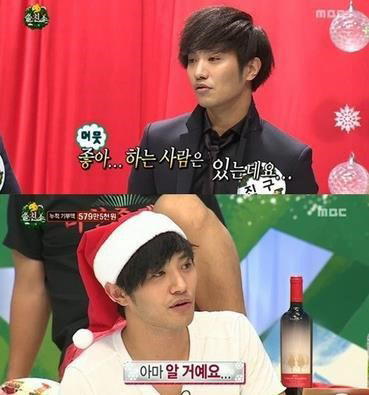 진구 여자친구, ‘무한도전’에서 마음 고백한 그녀! ‘열애 인정’